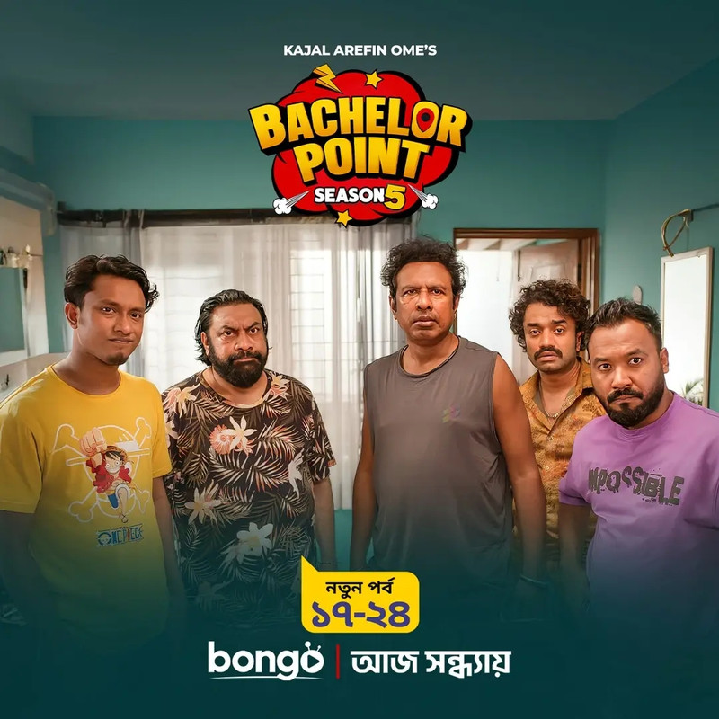 Bachelor Point Season 5 (EP 17 to EP 24)