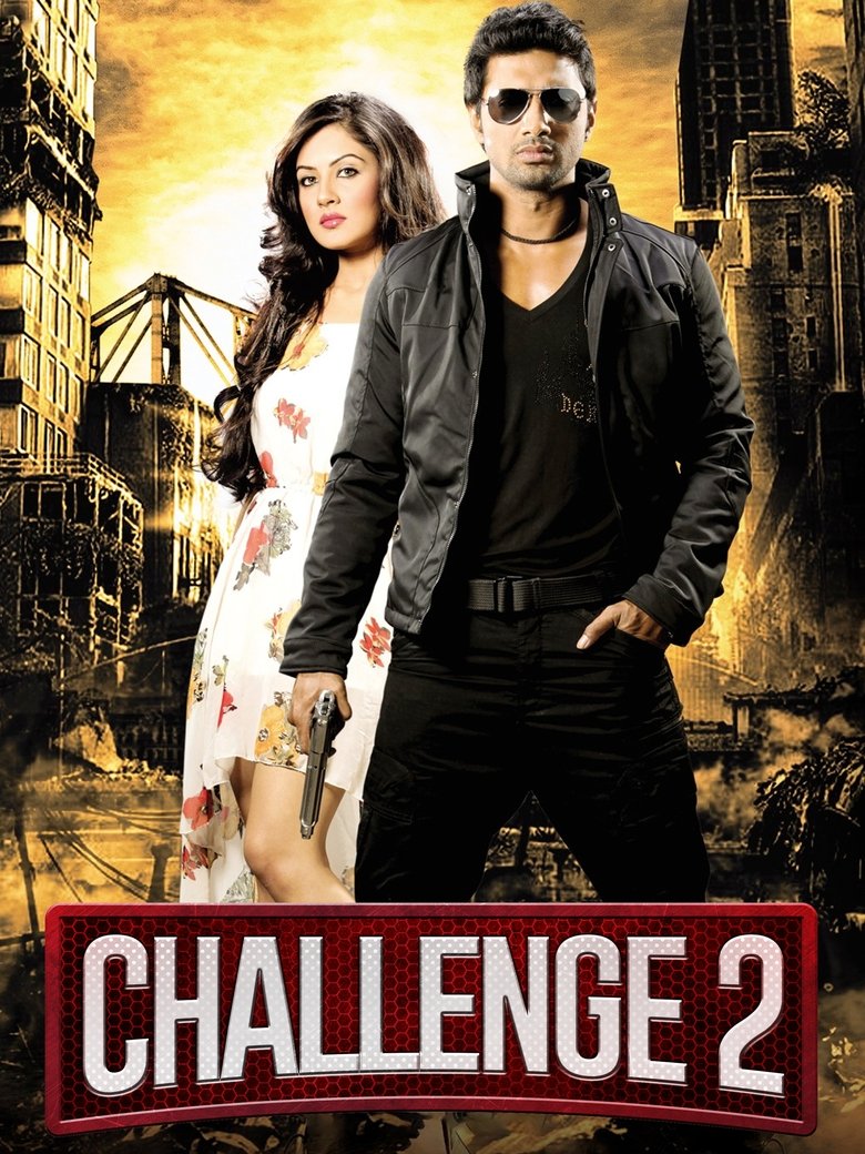 Challenge 2 2012