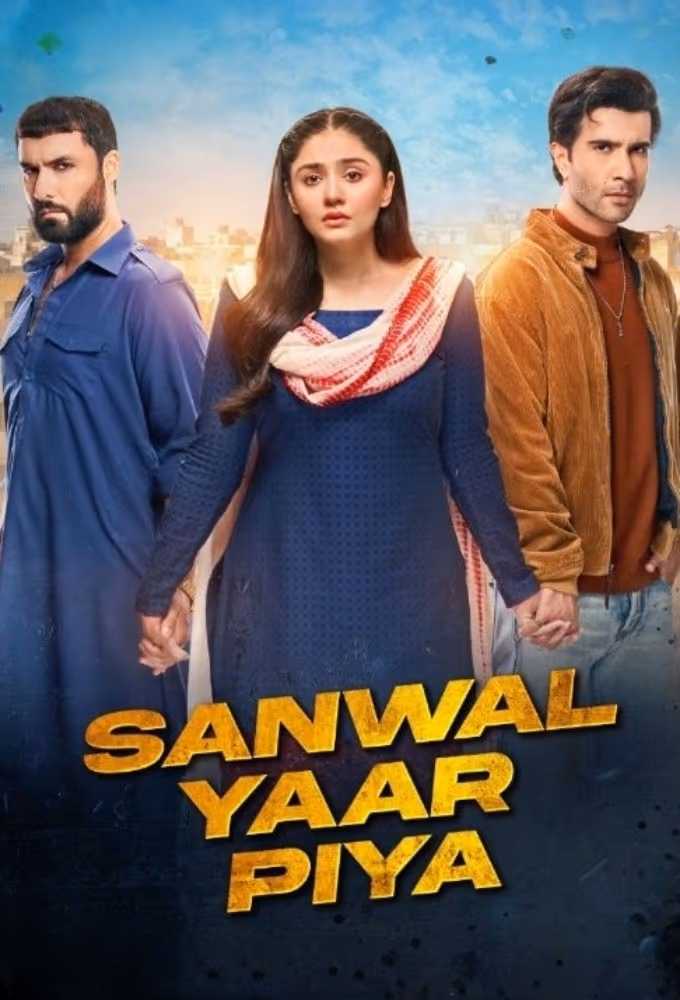 Sanwal Yaar Piya Season 1
