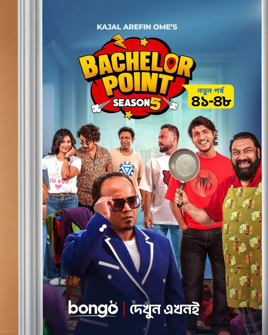 Bachelor Point Season 5 (EP 41 to EP 48)